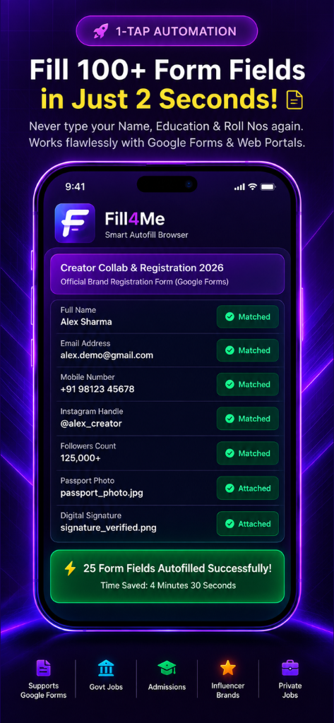 Fill4Me 1-Tap Form Automation